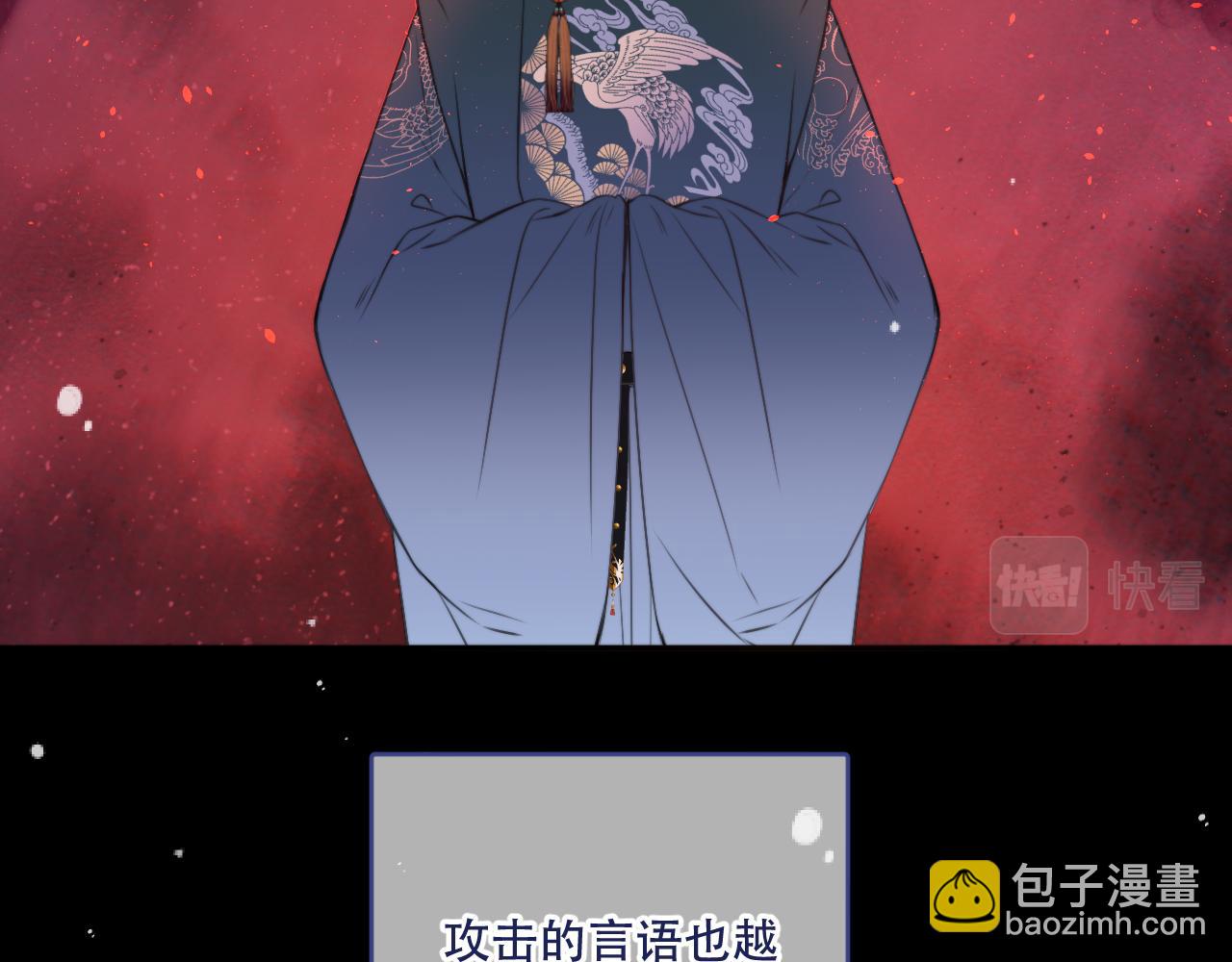 番外 少爷的丫鬟(1/2)-第118话