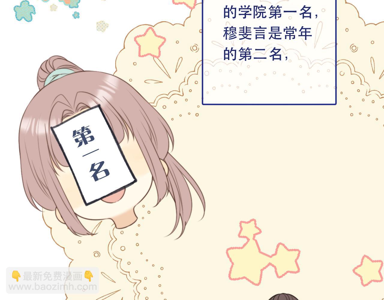 番外 少爷的丫鬟(1/2)-第118话