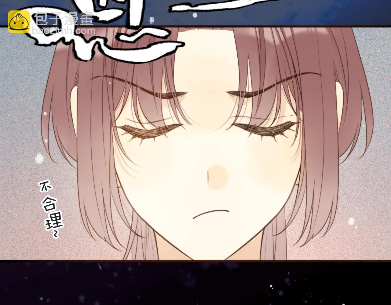 番外 少爷的丫鬟(1/2)-第118话
