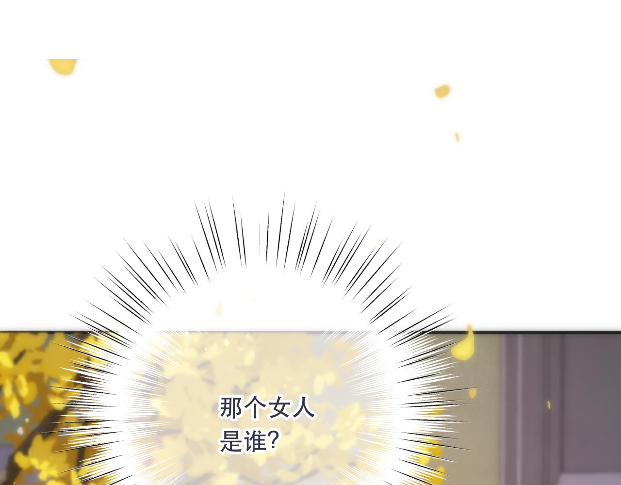 第110话 依靠(1/3)-第120话
