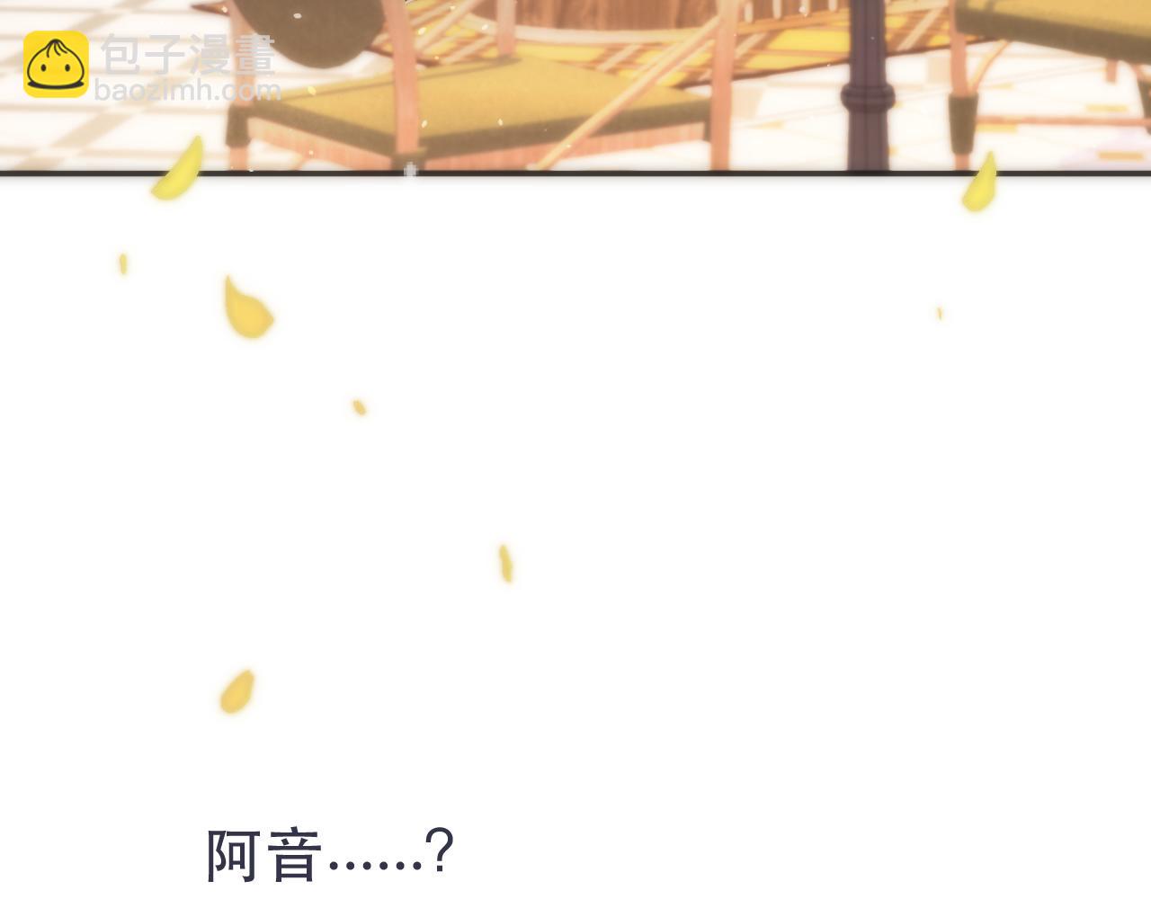 第110话 依靠(1/3)-第120话