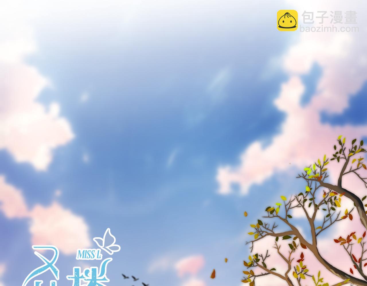 第110话 依靠(1/3)-第120话