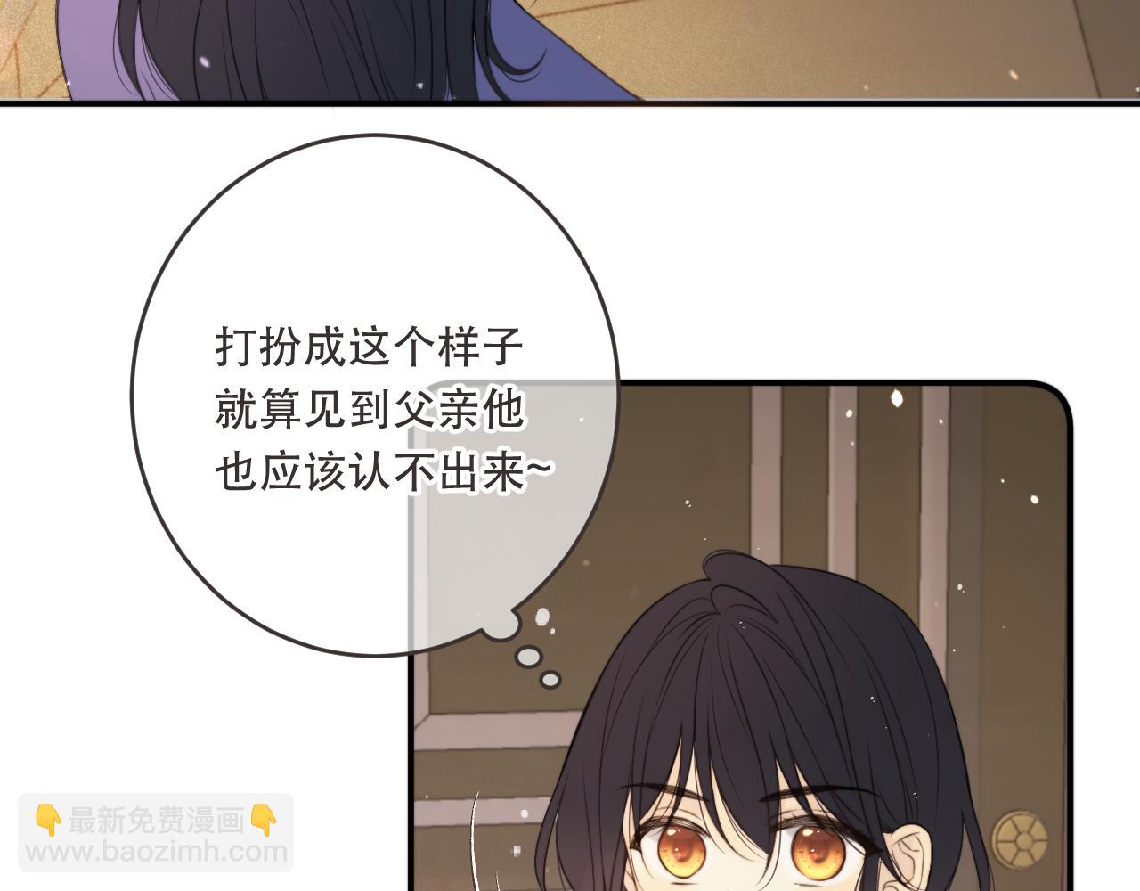 第110话 依靠(1/3)-第120话