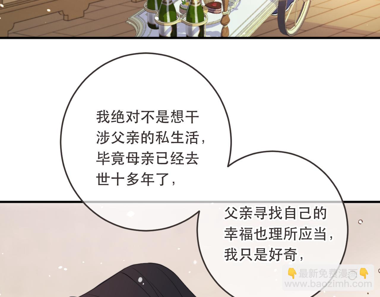 第110话 依靠(1/3)-第120话