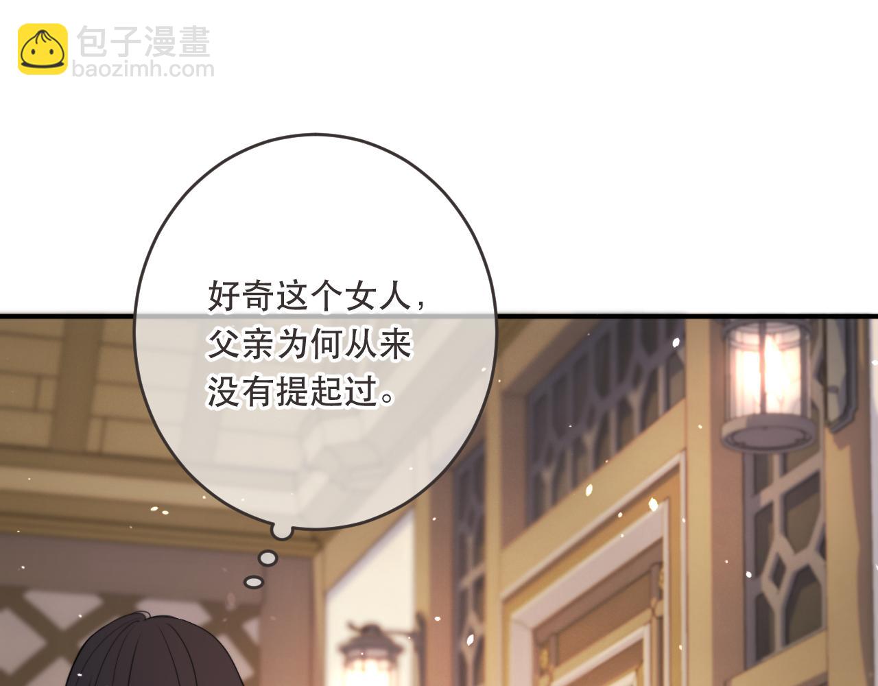 第110话 依靠(1/3)-第120话