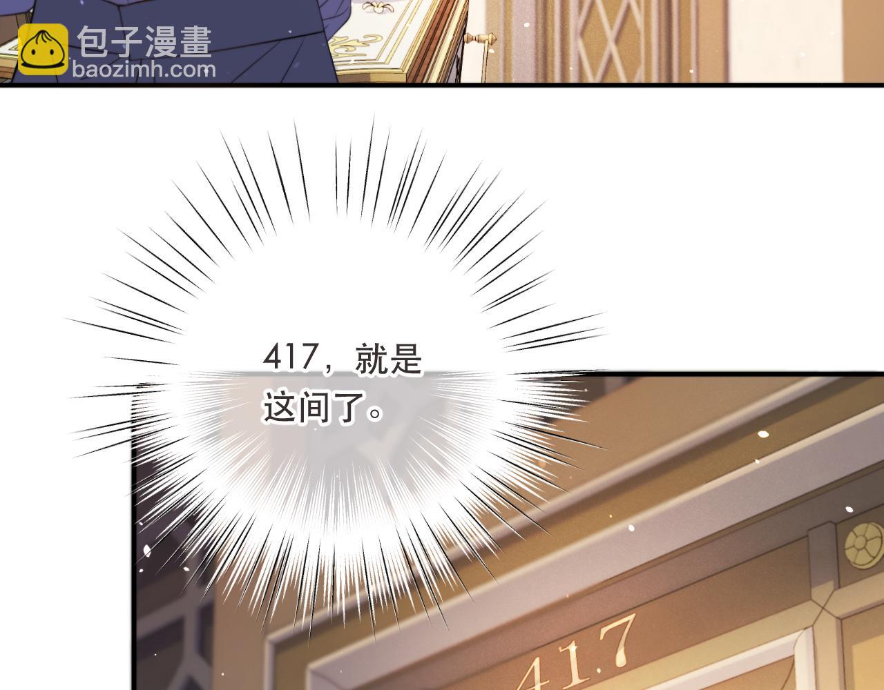 第110话 依靠(1/3)-第120话
