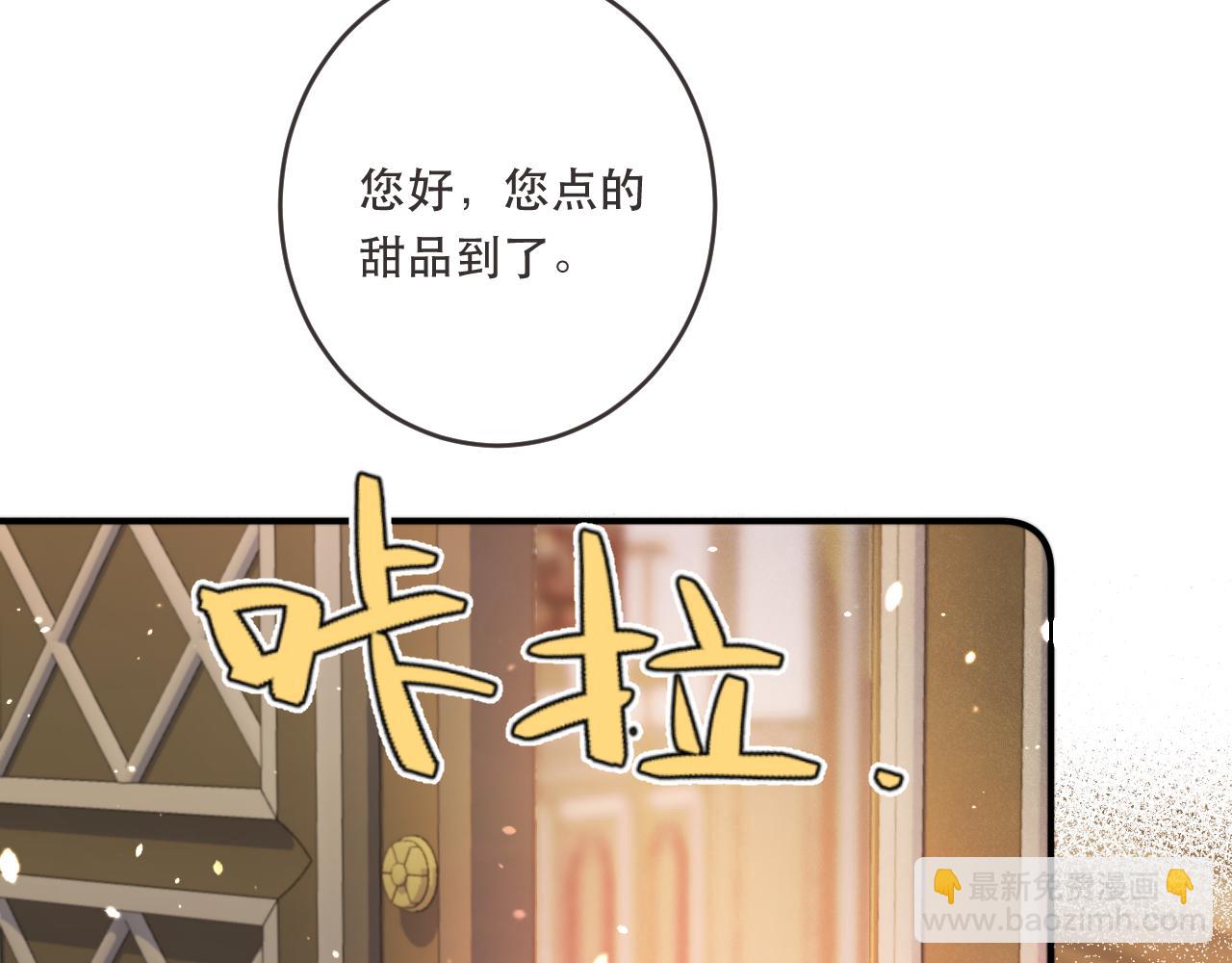 第110话 依靠(1/3)-第120话