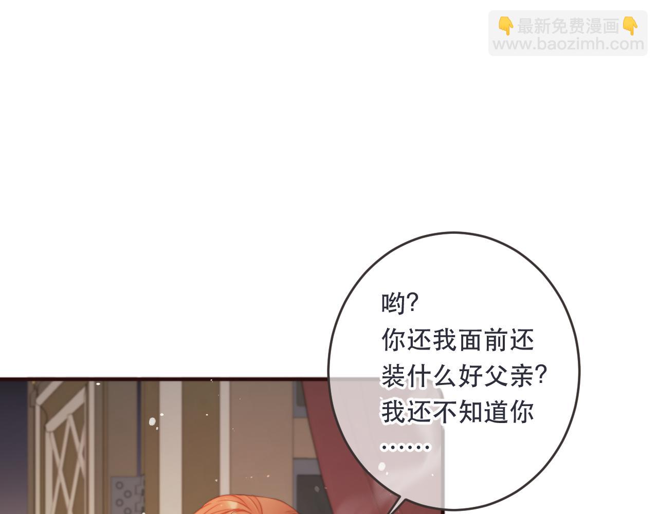 第110话 依靠(1/3)-第120话