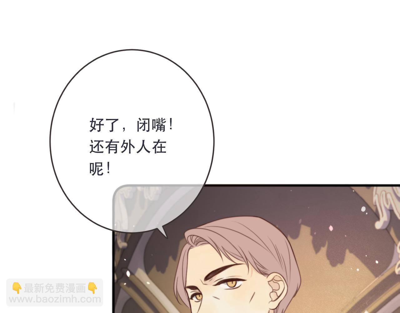 第110话 依靠(1/3)-第120话