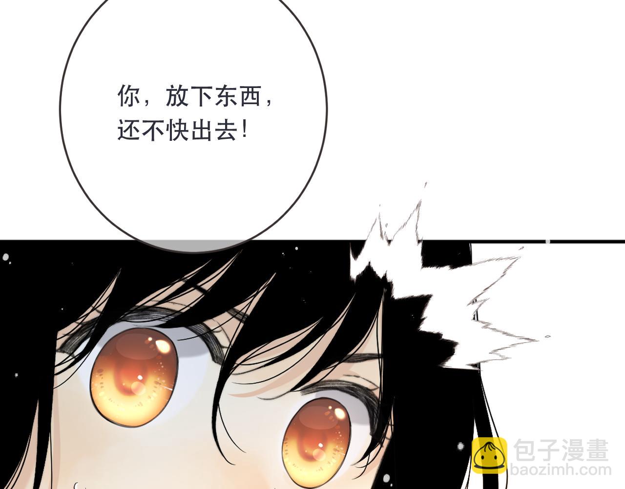 第110话 依靠(1/3)-第120话