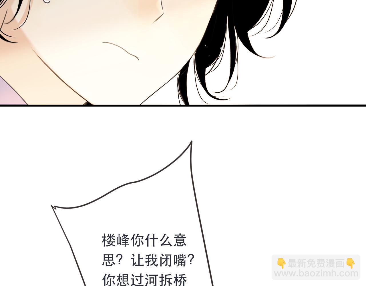第110话 依靠(1/3)-第120话