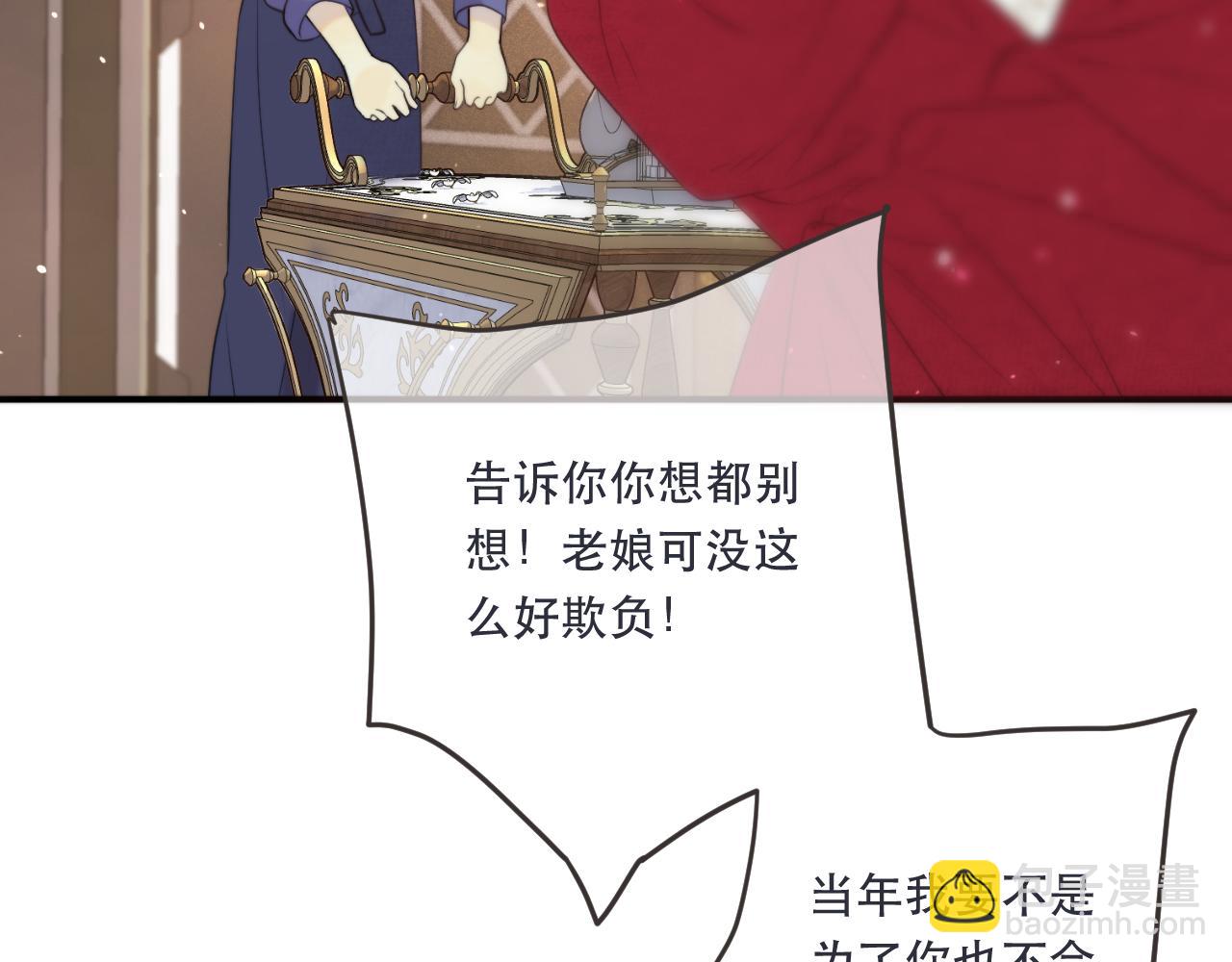 第110话 依靠(1/3)-第120话