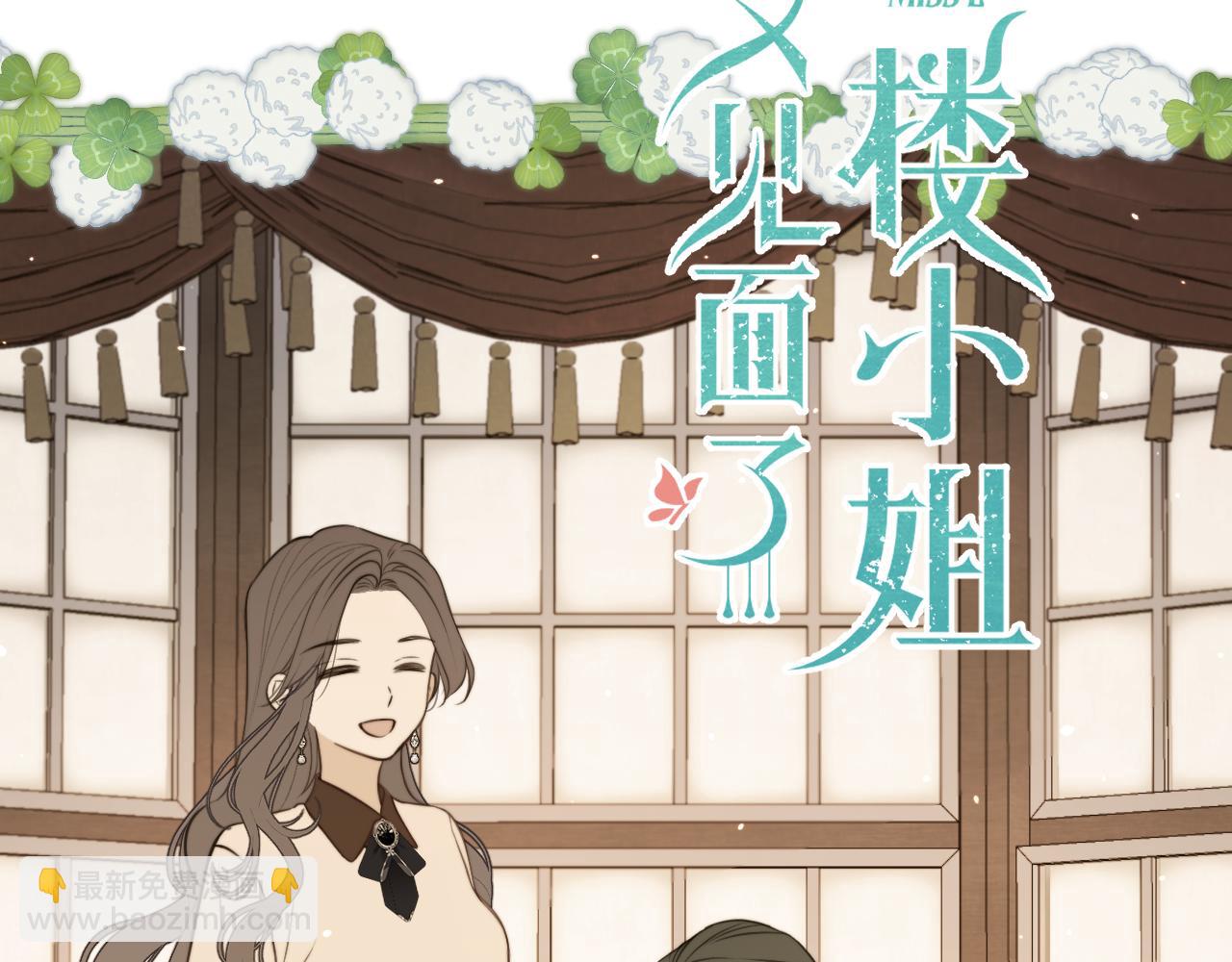 第112话 心跳(1/3)-第122话