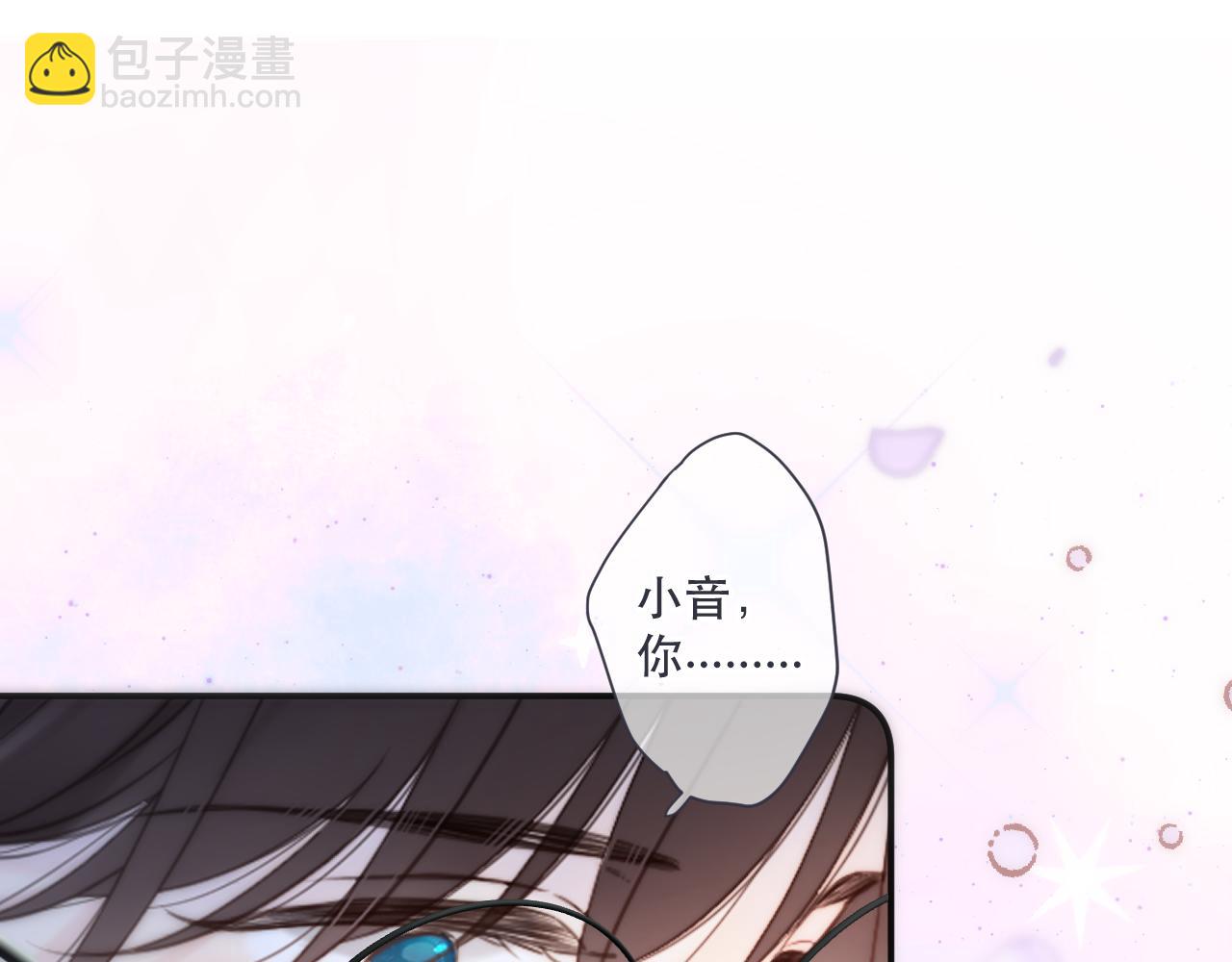 第112话 心跳(1/3)-第122话