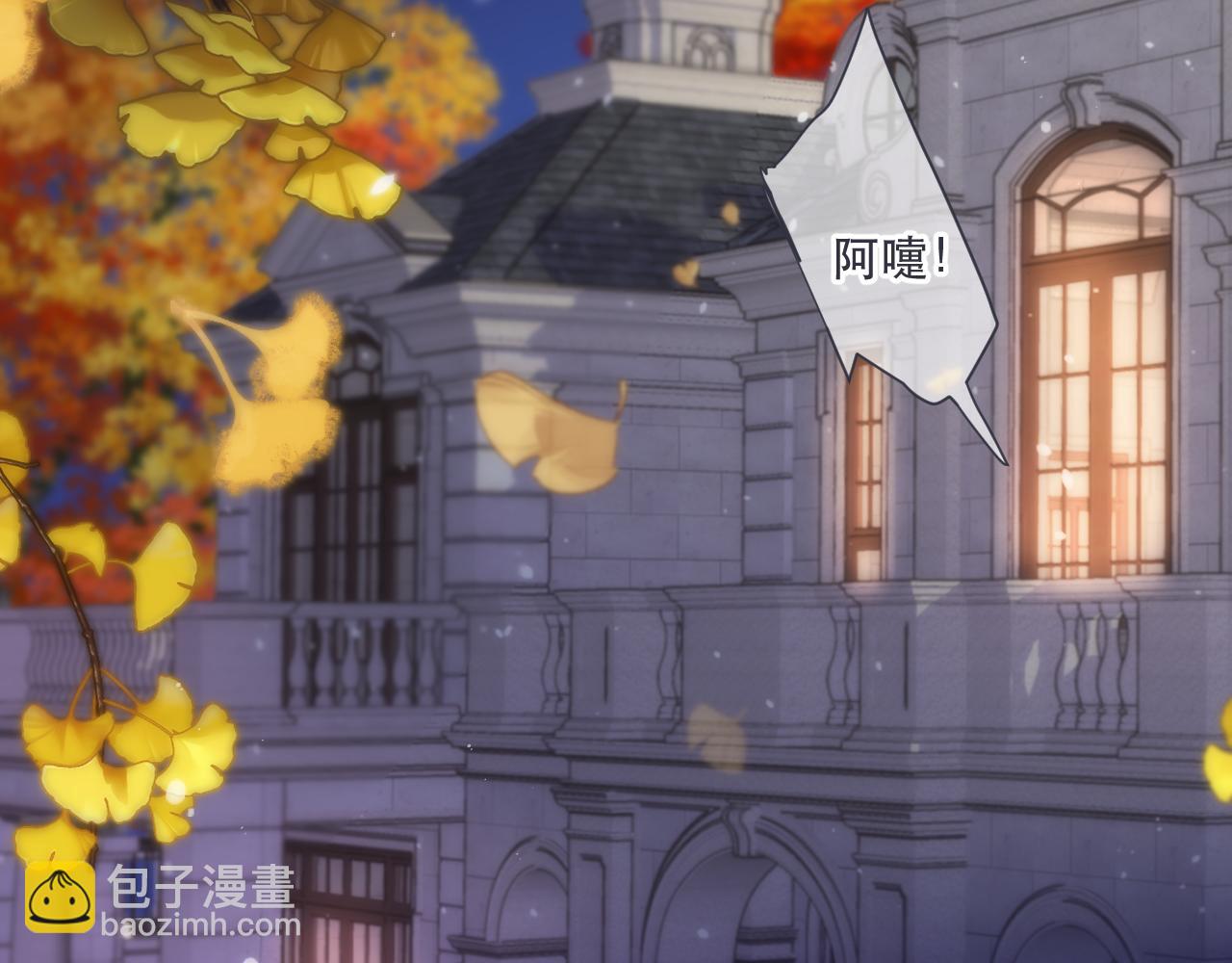 第112话 心跳(1/3)-第122话