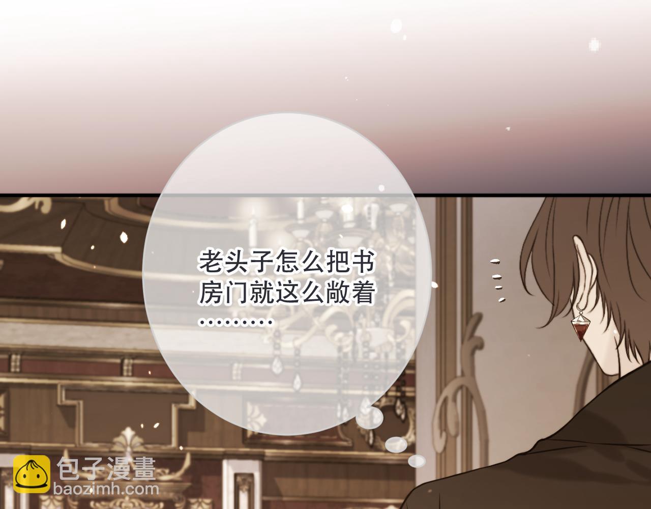 第112话 心跳(1/3)-第122话
