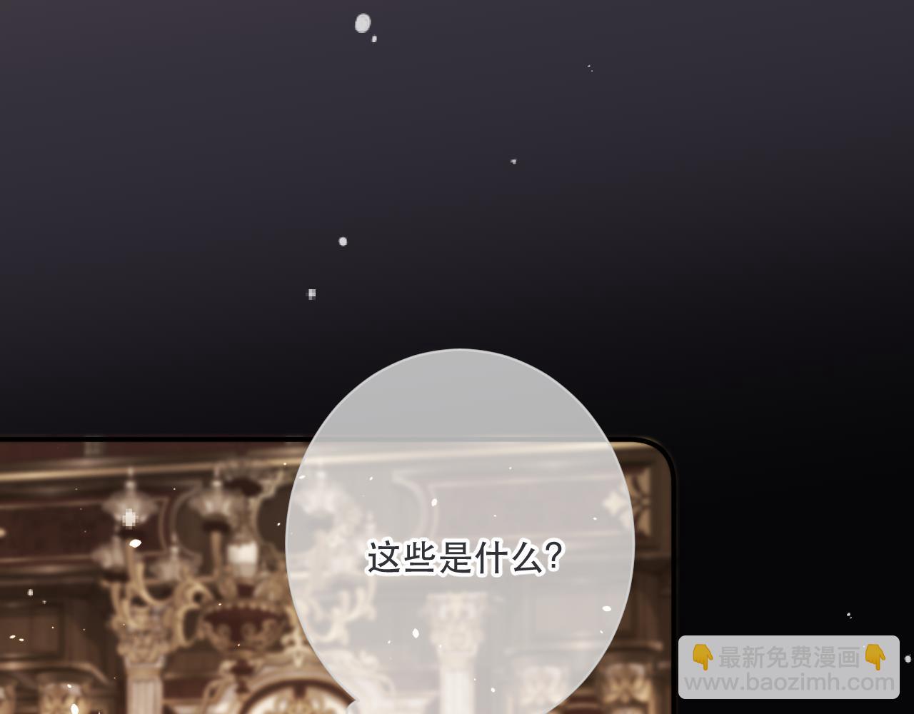 第112话 心跳(1/3)-第122话
