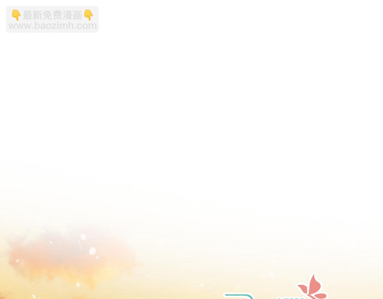 第114话 一起离开吧(1/3)-第124话