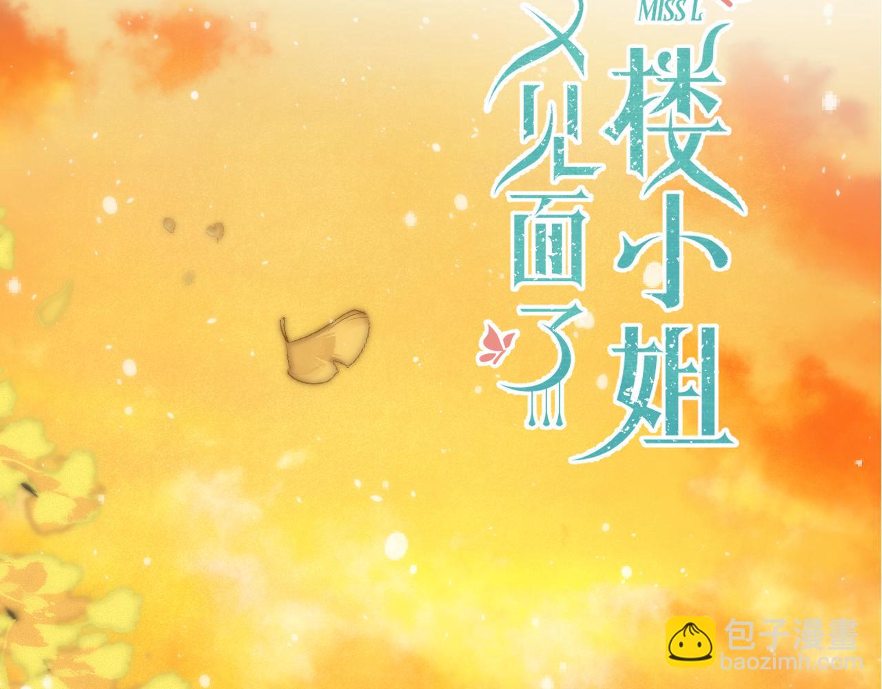 第114话 一起离开吧(1/3)-第124话