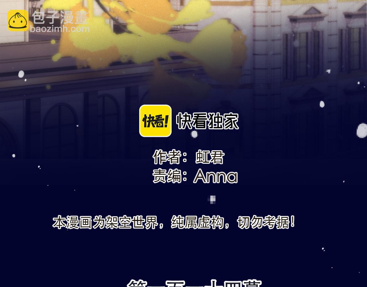 第114话 一起离开吧(1/3)-第124话