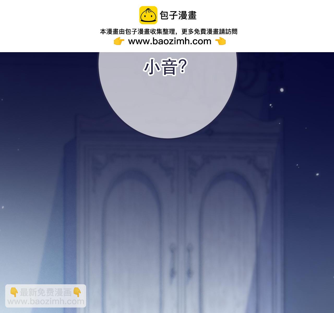 第114话 一起离开吧(1/3)-第124话