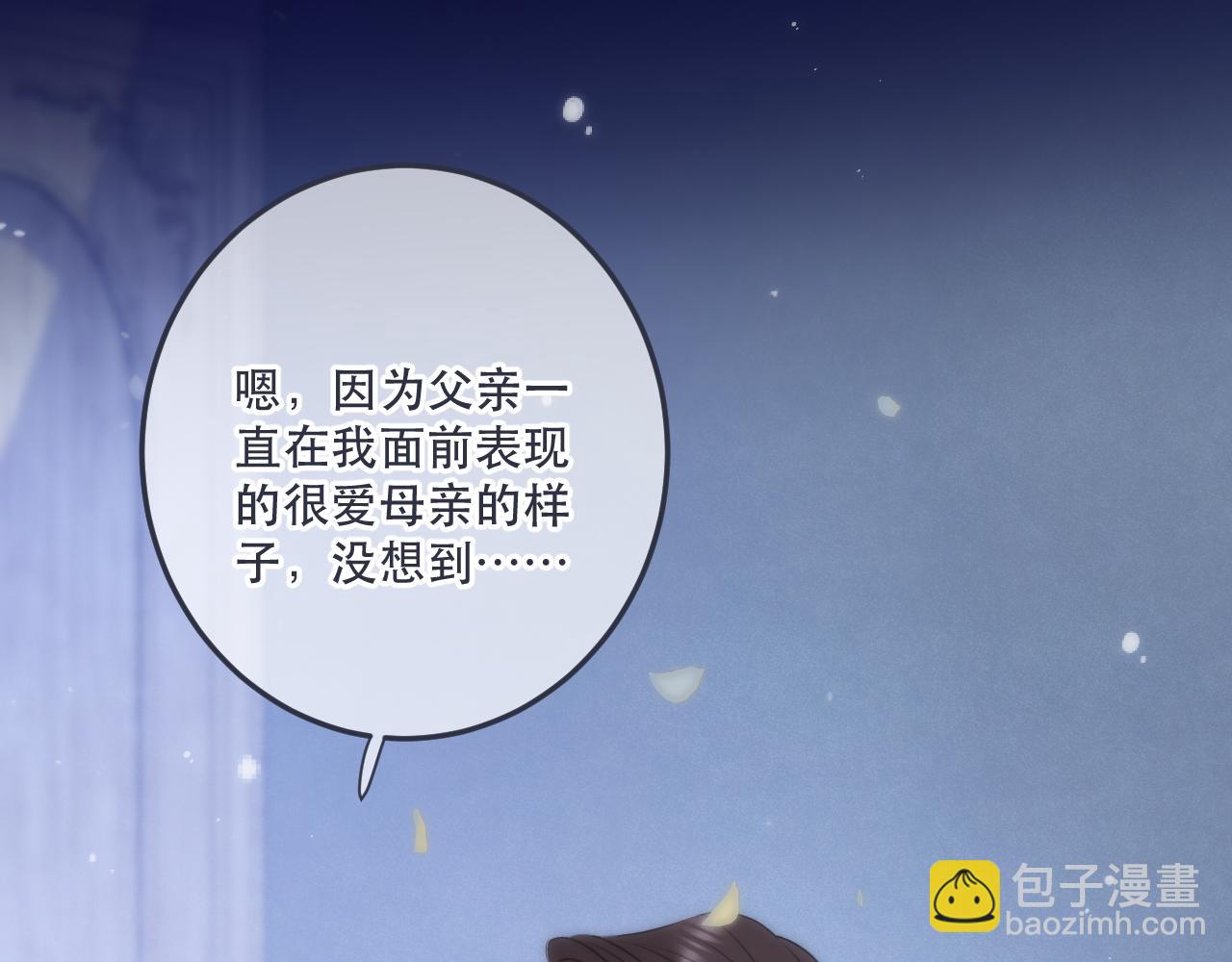 第114话 一起离开吧(1/3)-第124话