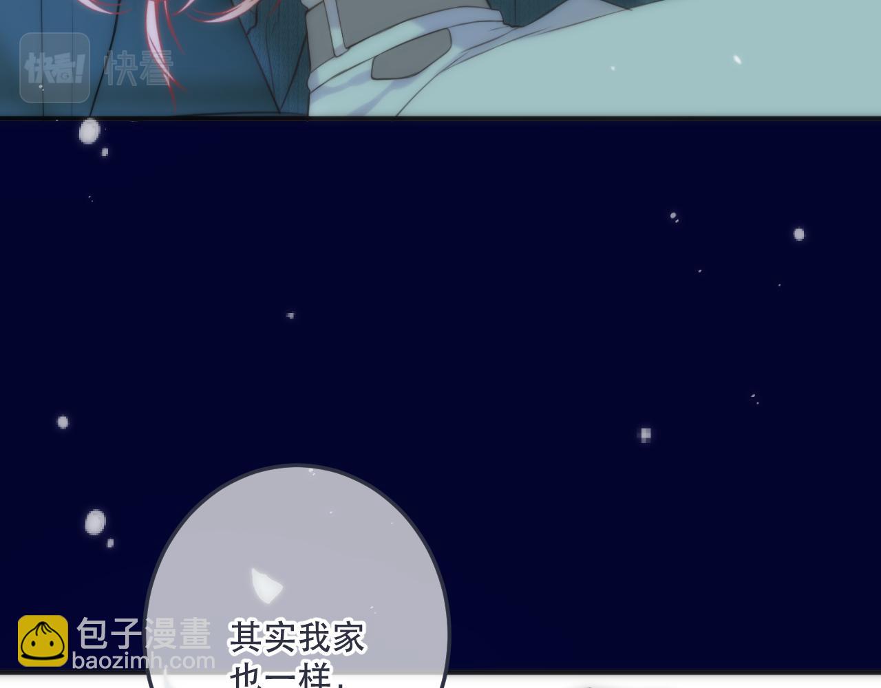 第114话 一起离开吧(1/3)-第124话