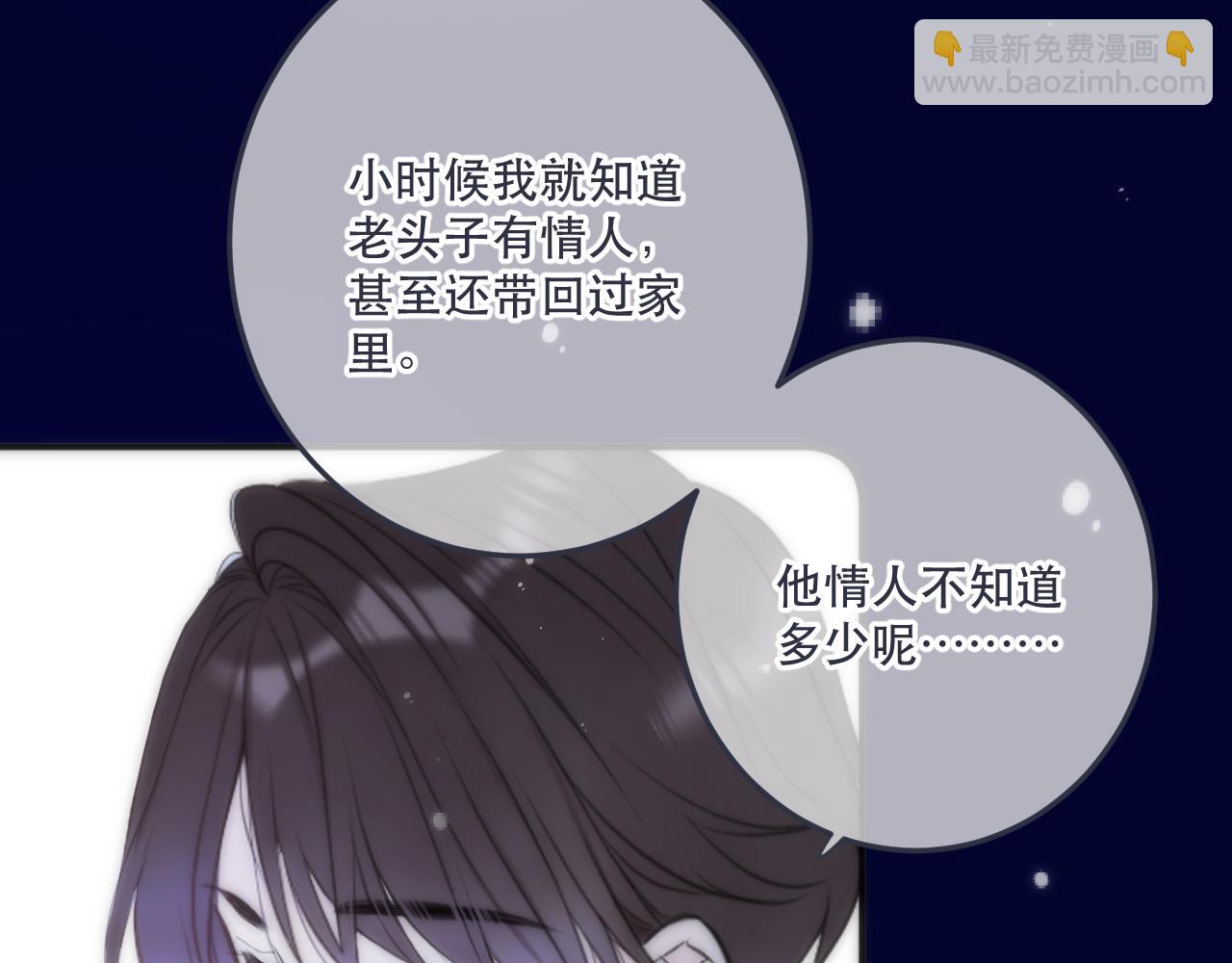 第114话 一起离开吧(1/3)-第124话