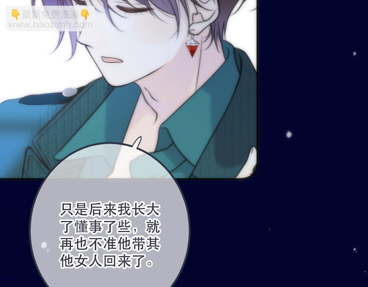 第114话 一起离开吧(1/3)-第124话