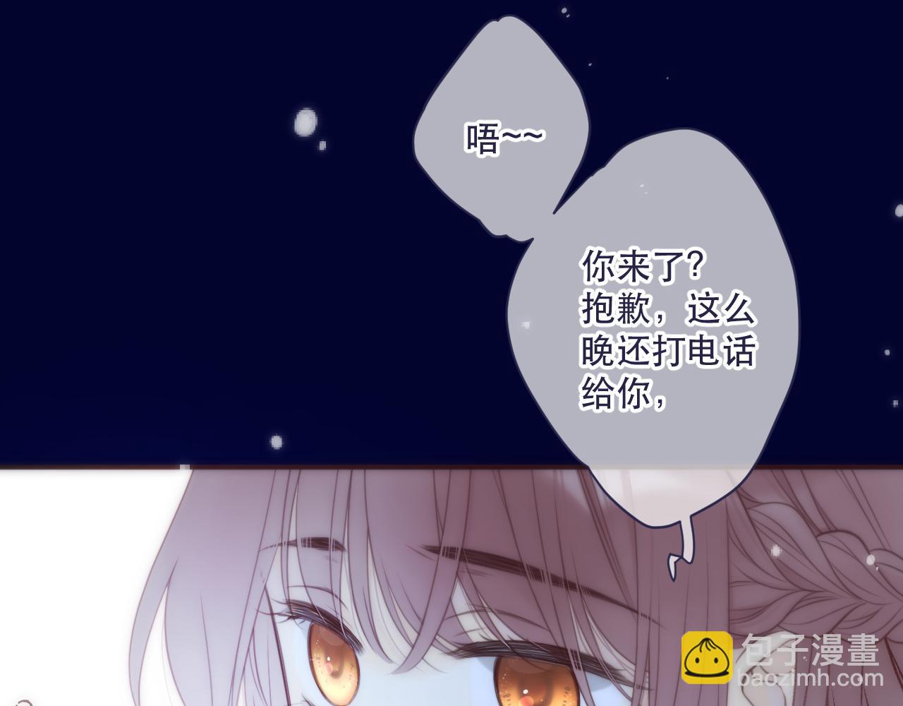 第114话 一起离开吧(1/3)-第124话