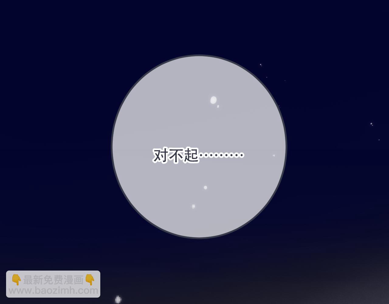 第114话 一起离开吧(1/3)-第124话