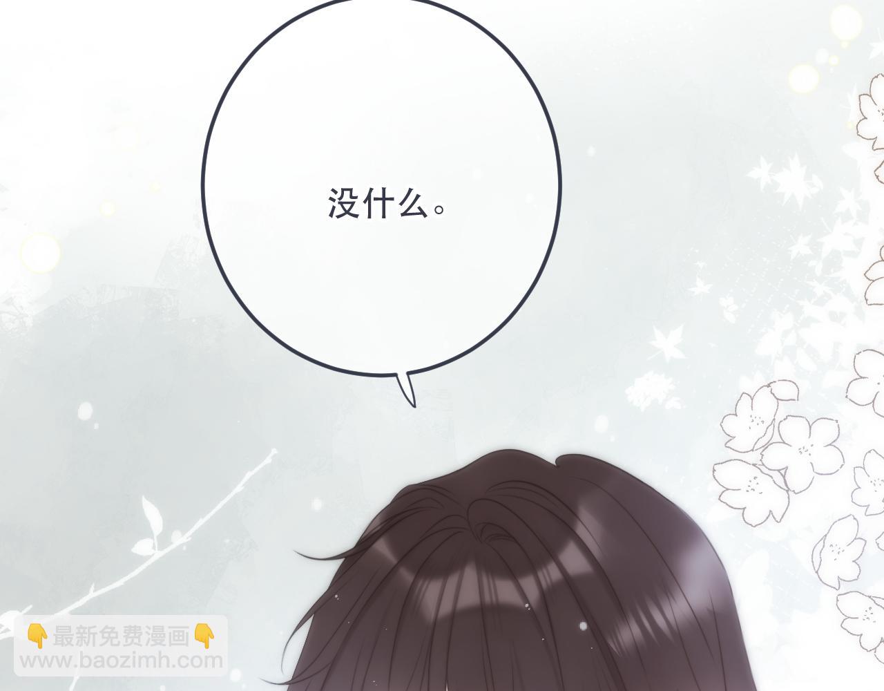 第114话 一起离开吧(1/3)-第124话