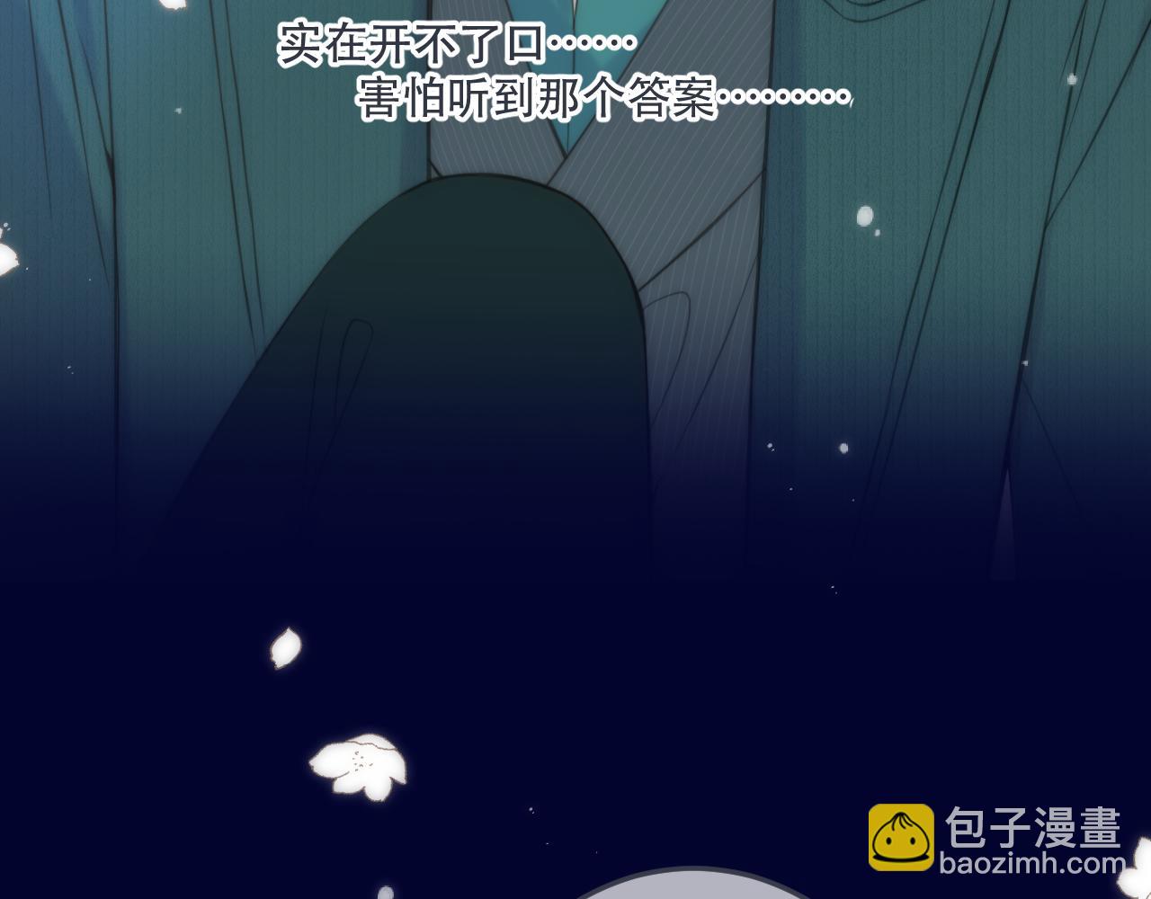 第114话 一起离开吧(1/3)-第124话
