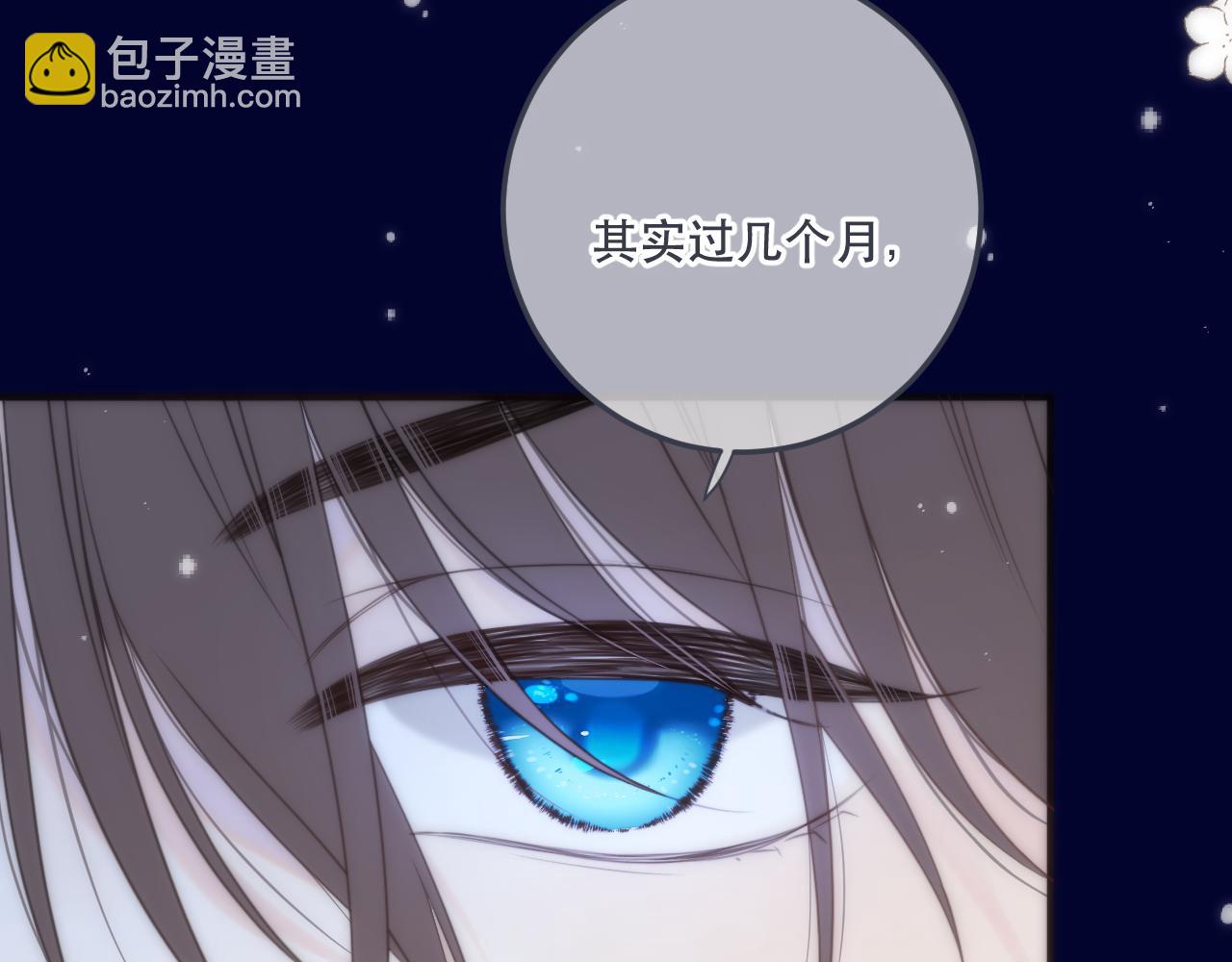 第114话 一起离开吧(1/3)-第124话