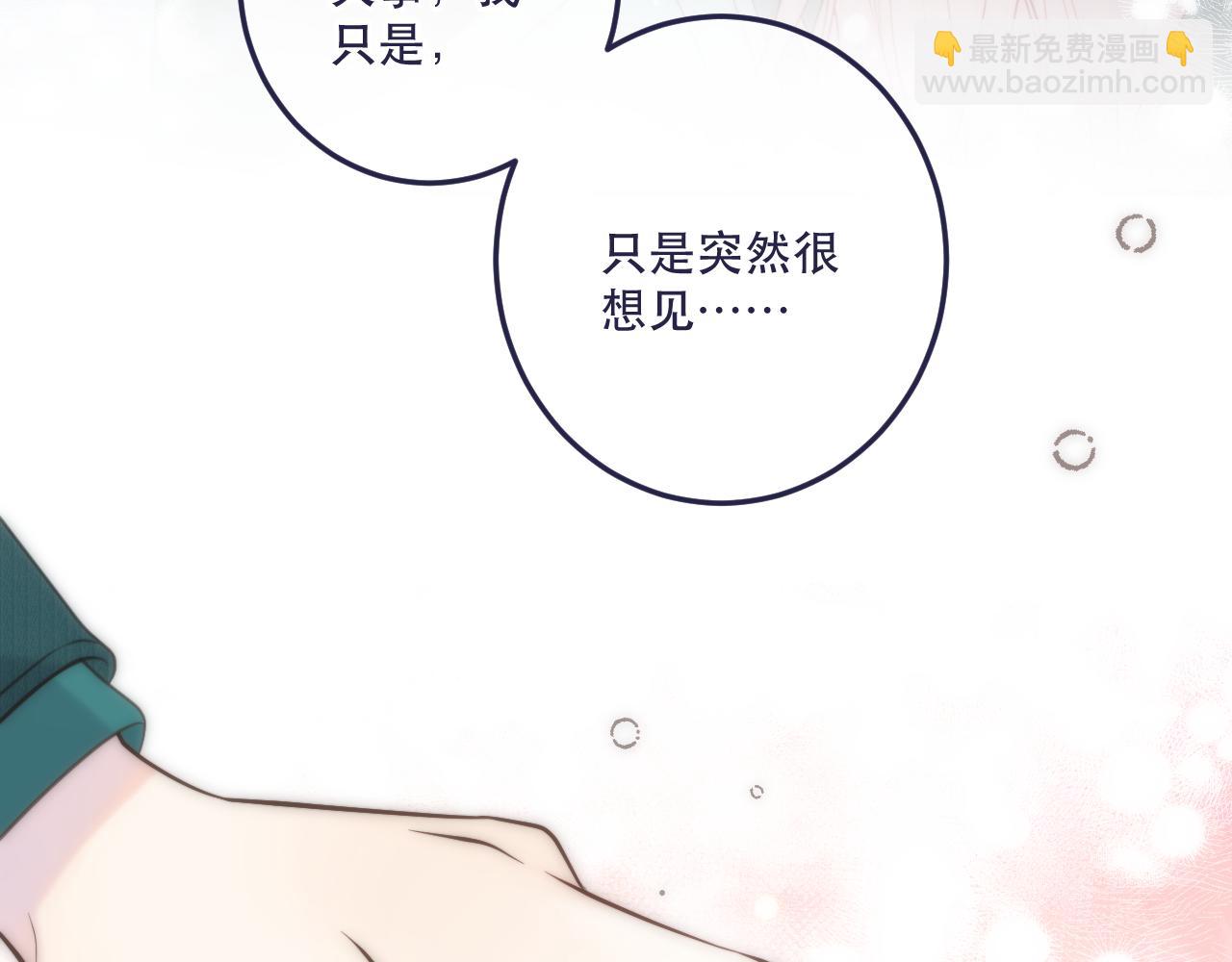 第114话 一起离开吧(1/3)-第124话