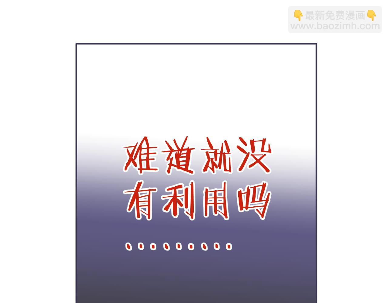 第116话 我错了(1/3)-第126话