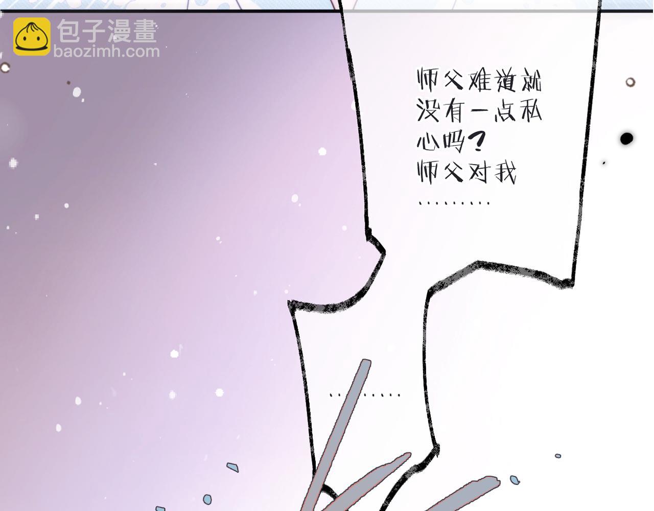 第116话 我错了(1/3)-第126话