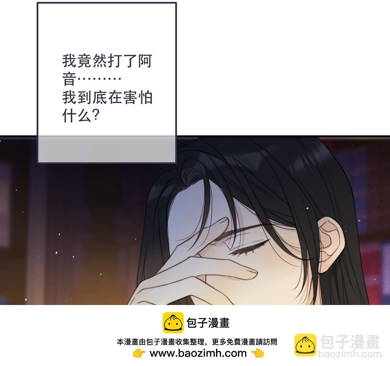 第116话 我错了(1/3)-第126话
