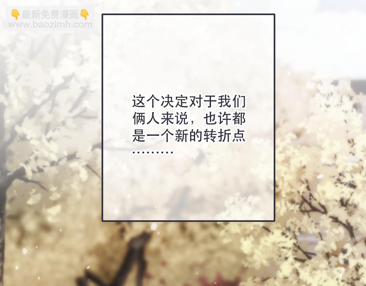 第118话 当街拥吻(1/3)-第128话