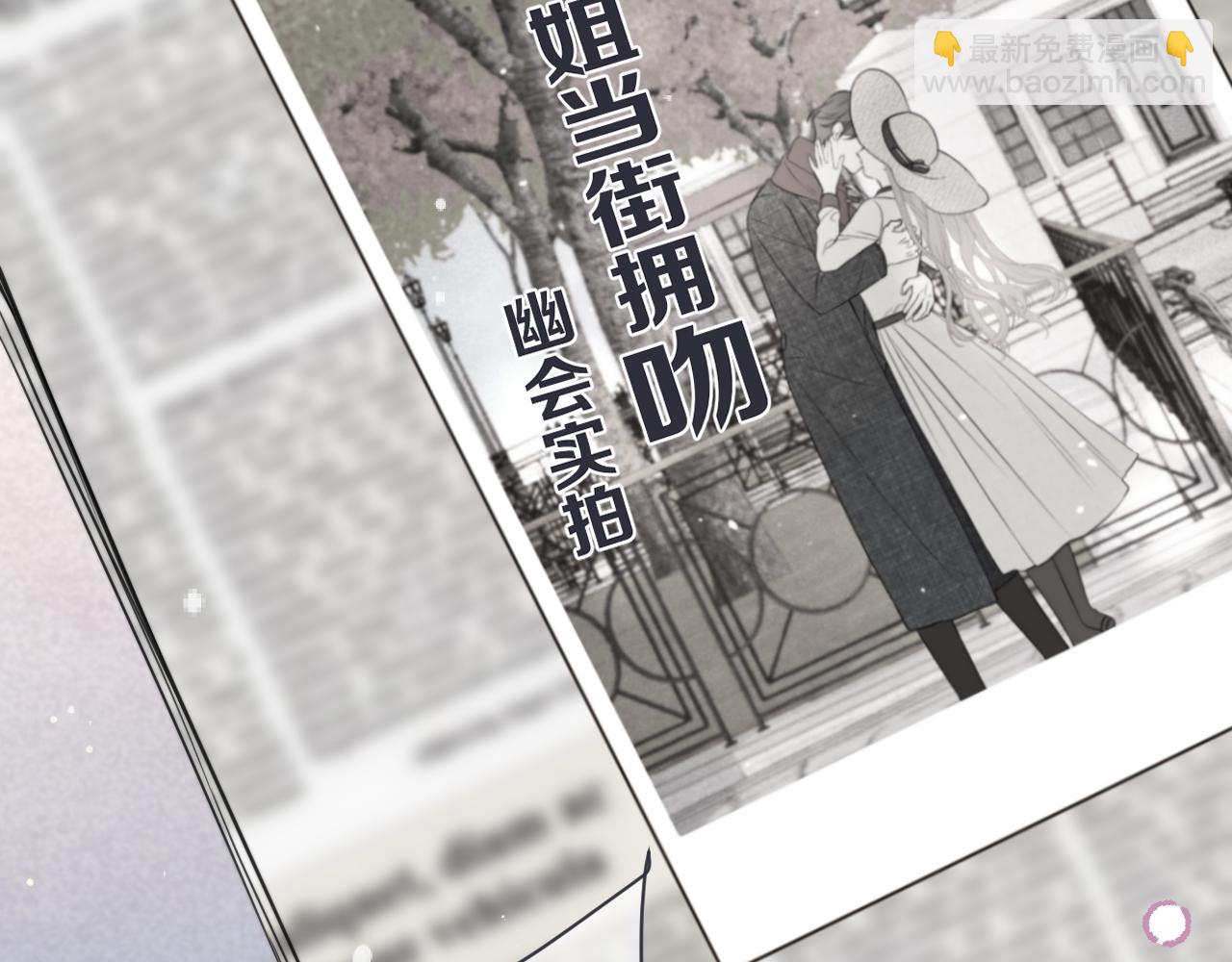 第118话 当街拥吻(1/3)-第128话