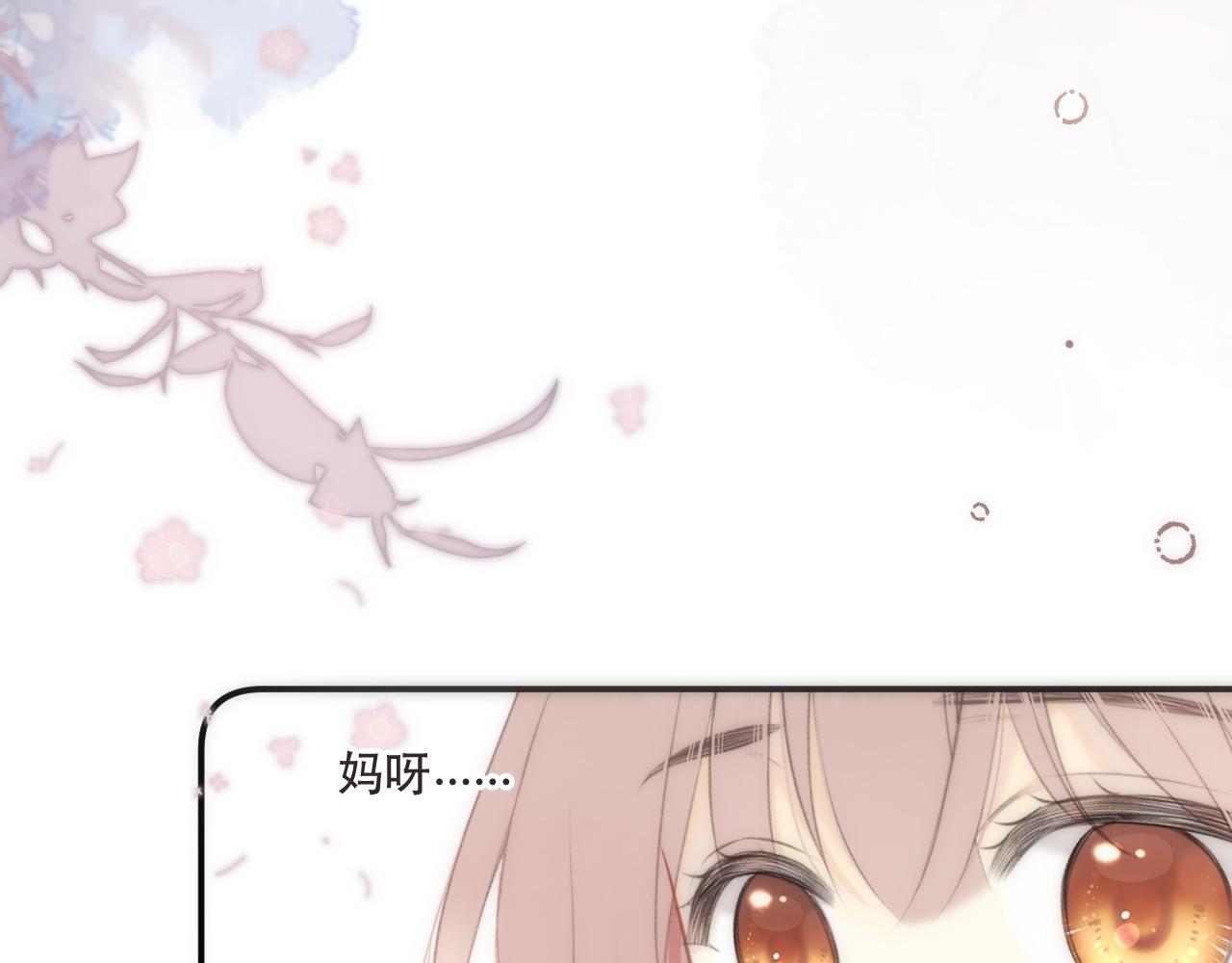 第120话 宿敌(1/3)-第130话