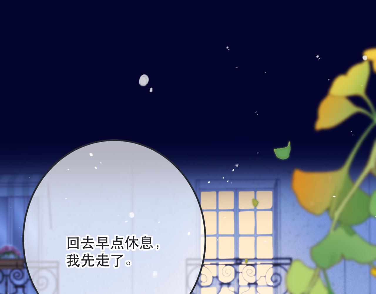 第120话 宿敌(1/3)-第130话