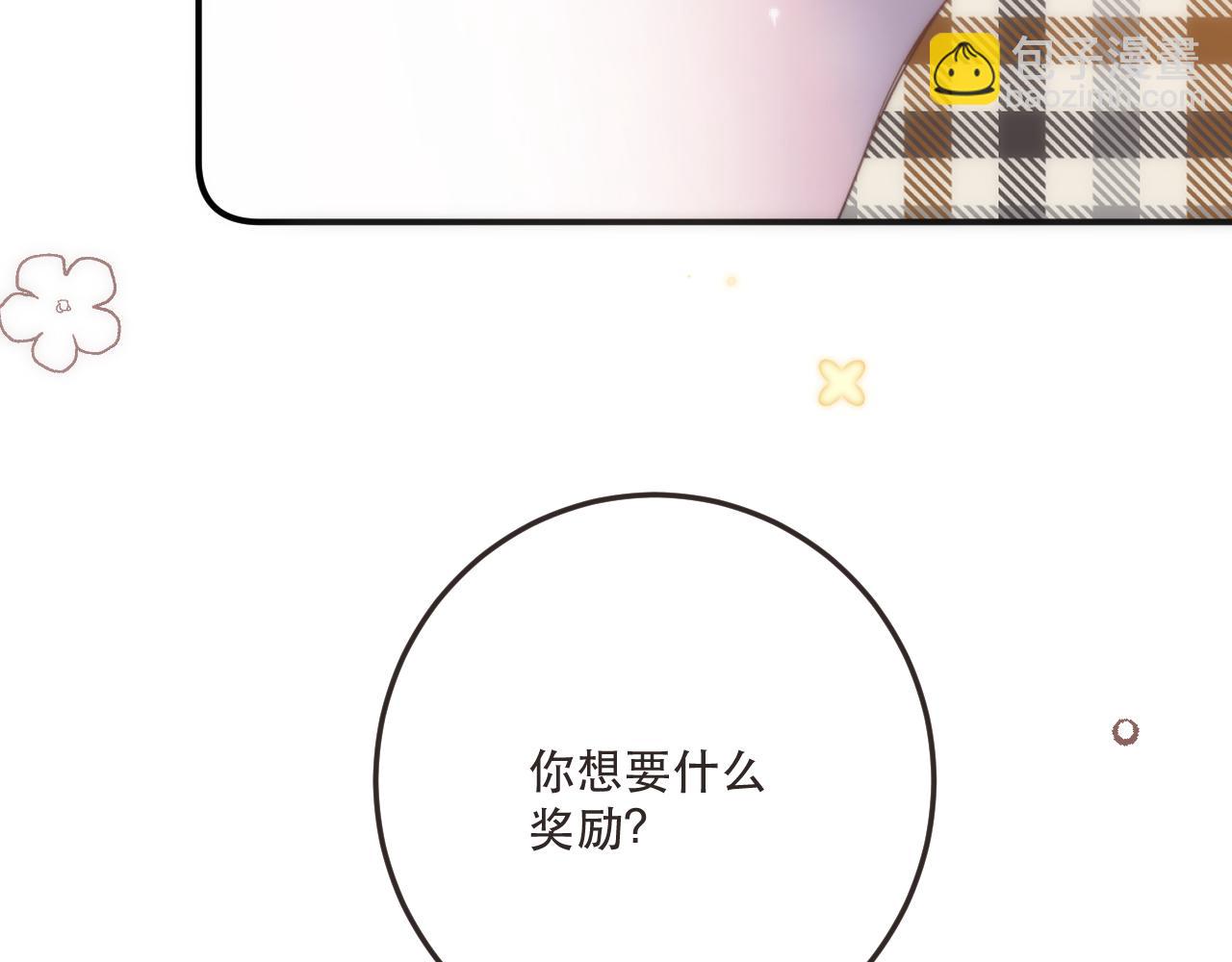 第120话 宿敌(1/3)-第130话