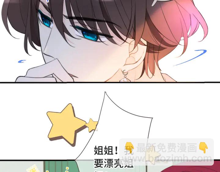 第11话 你其实是女的吧(1/3)-第14话