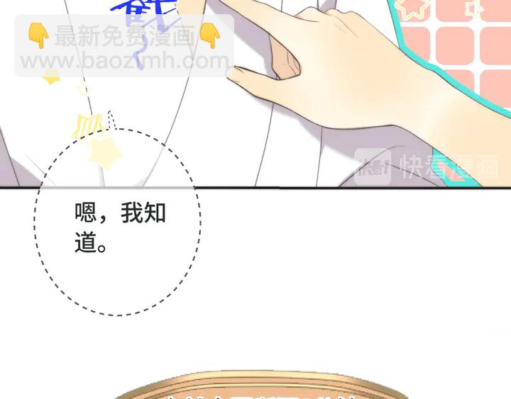第11话 你其实是女的吧(1/3)-第14话