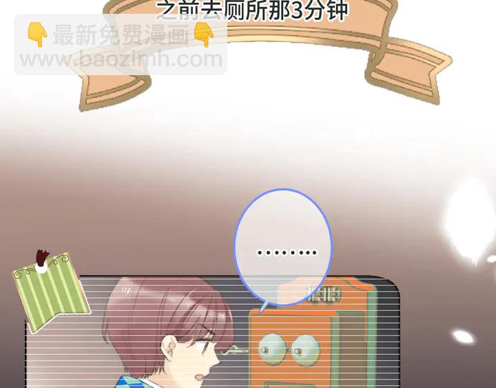 第11话 你其实是女的吧(1/3)-第14话