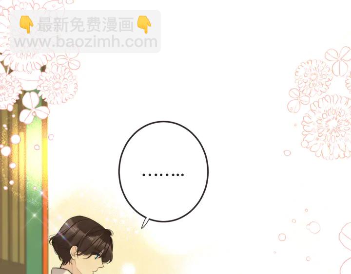 第11话 你其实是女的吧(1/3)-第14话