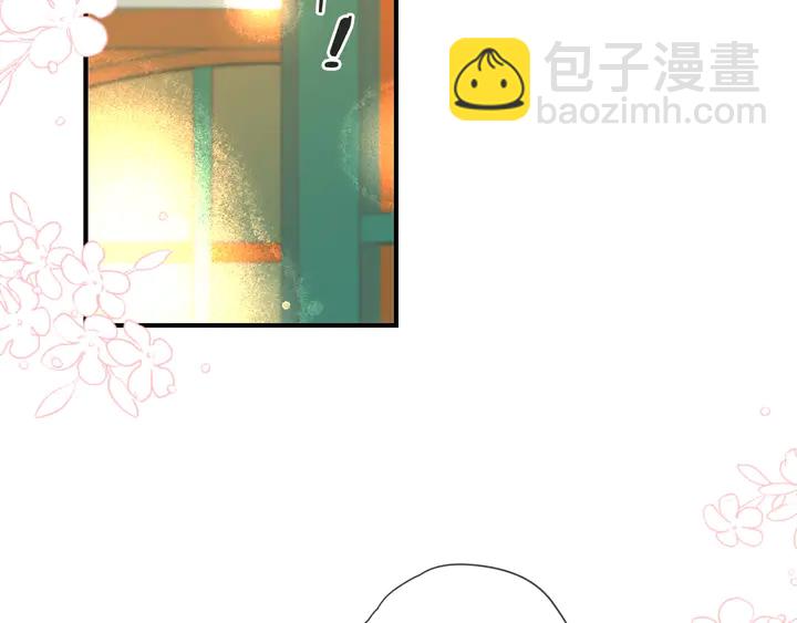 第11话 你其实是女的吧(1/3)-第14话