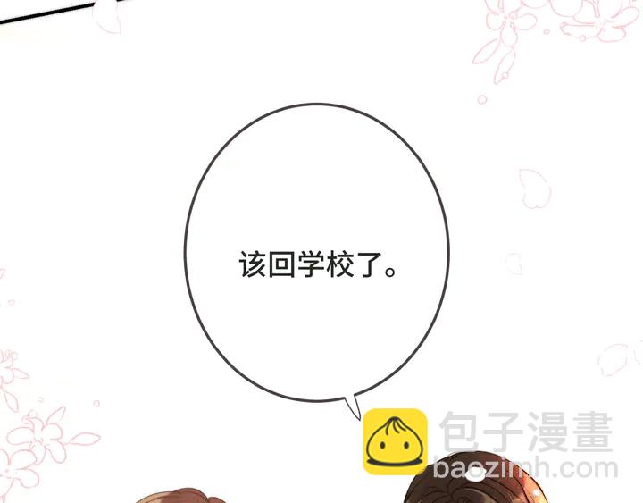 第11话 你其实是女的吧(1/3)-第14话