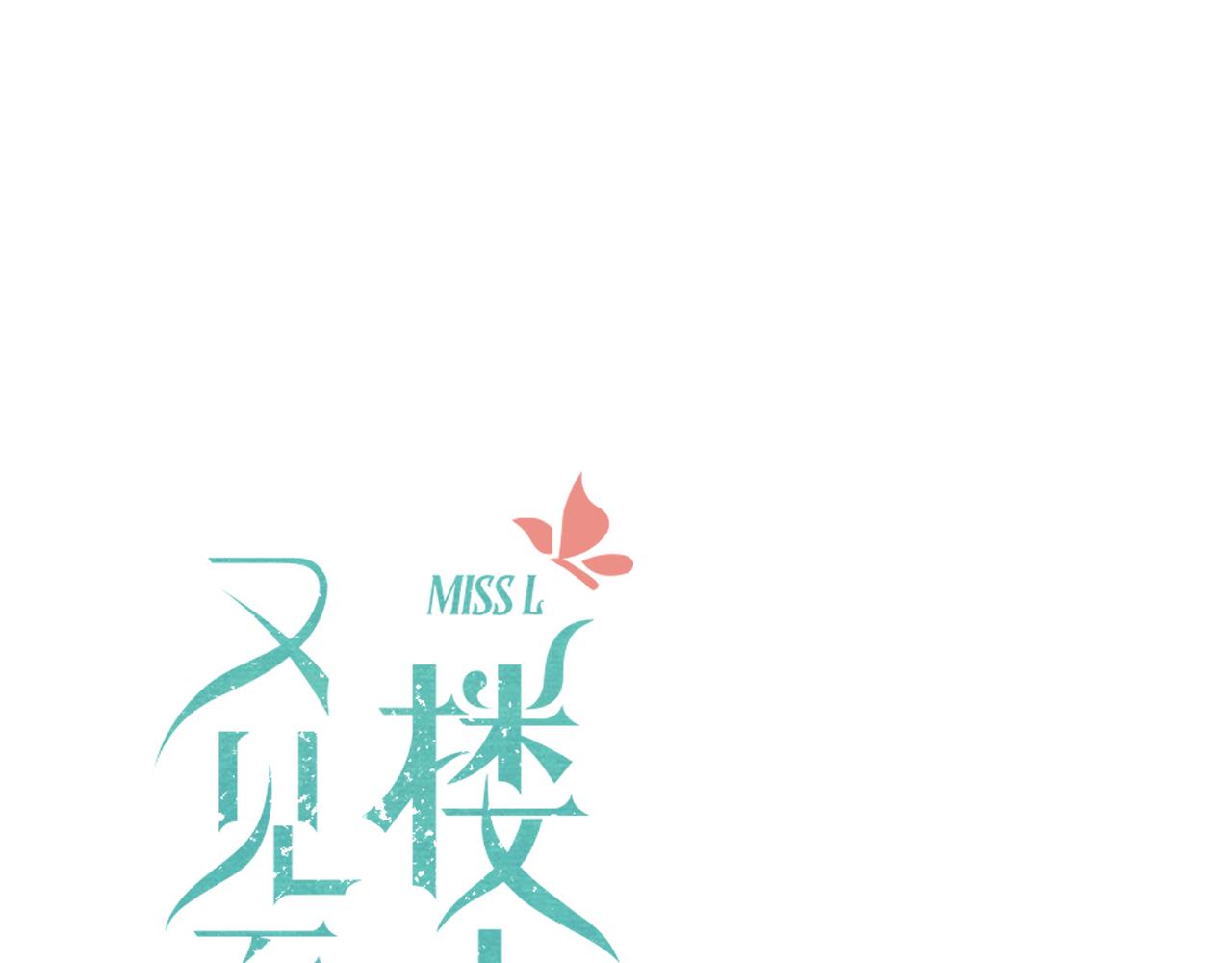 122 偷偷.......(1/2)-第132话